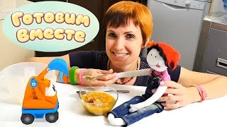 Полезный завтрак для игрушек. Рецепты для малышей.
