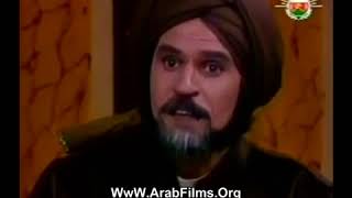 مسلسل ”الطبري“ ׀ عزت العلايلي – سمية الألفي ׀ الحلقة 16 من 18