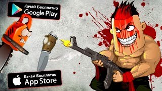 ?ТОП 10 ЛУЧШИХ БЕСПЛАТНЫХ ИГР НА АНДРОИД/iOS 2018 +ССЫЛКА НА СКАЧИВАНИЕ?