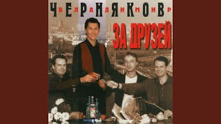 Малолетка