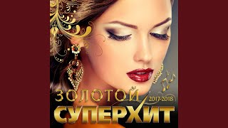 Не рви мне душу