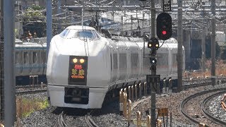 特急「草津1号」651系　さいたま新都心駅を通過