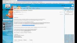 Как зарегистрироваться и создать свой кошелёк на WebMoney?