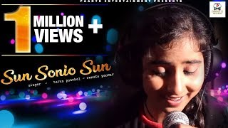 Sun soniye sun dildar rab se bhi jyada tujhe karte hai pyaar#whatsup status #hindi love song 2018