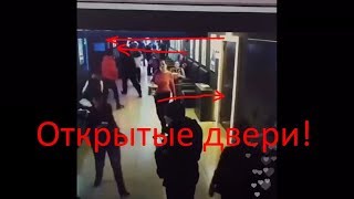 Видео с камер видеонаблюдения Зимняя Вишня Кемерово Люди бегут из кинозалов ( Двери в кинозале)