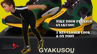 NIKE GYAKUSOU Undercover Zoom Pegasus | 3 Min Closer Look & On Foot