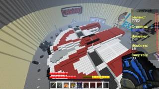 Обзор Офигенного сервера Jedi Craft!!!!! ТАКОВО ВЫ ЕЩЁ НЕ ВИДЕЛИ !!!!!!