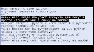 Установить Скины с Плащом для Minecraft 64x32
