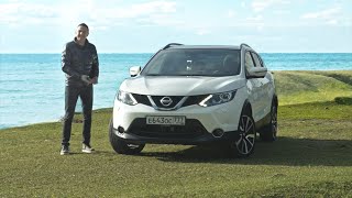 Тест-драйв Nissan Qashqai (2016). Российская Сборка