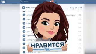 10 СЕКРЕТОВ И БАГОВ САЙТА ВКОНТАКТЕ