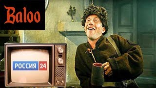 Очень вредная брехня канала "Россия24"