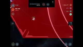 Цербер Шторм на кз9 (Storm RS9) Hades’ Star