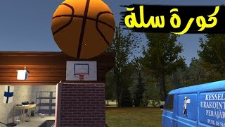 سيارة الصيف #22 : العب كورة سلة  My Summer Car