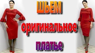 Как сшить платье с имитацией банта? платье карандаш с драпировкой своими руками
