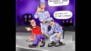 Если мент спросит документ?