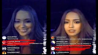 АНАСТАСИЯ КОСТЕНКО ОТВЕТИЛА ПРО БУЗОВУ В ПРЯМОМ ЭФИРЕ В Instagram