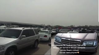Авторинок В Таджикистане стоимость Мерседес Сечка 2018