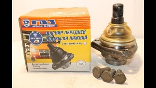 Заскрипели шаровые опоры на Газель Некст.