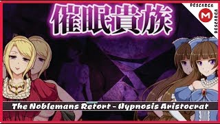The Noblemans Retort - Hypnosis Aristocrat「RPG-H」 ► +18 ◄ MG / MF