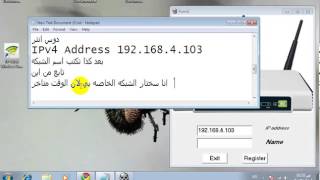 برنامج كشف باسورد الراوتر والمودم بسهولة تامة ( مجرب )