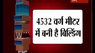 Star News visits Mukesh Ambani's palace Part-2