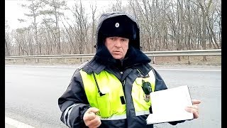 Остановят, а потом уезжают.