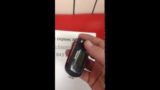 Выкидной ключ Шерхан 5
