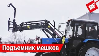 Подъемник мешков Big Bag Metal-Fach | навесное оборудование для фронтальных погрузчиков