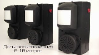 Игровой комплект «Мина-растяжка»