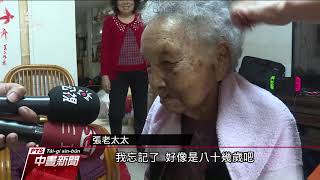 大年初二回娘家 台中太平區張家五代同堂 20200126 公視中晝新聞
