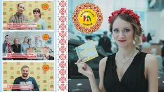 Дзівосы здараюцца ў Ваша Лато