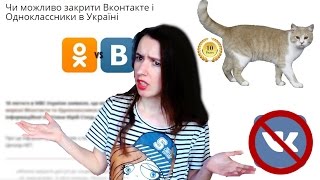 10 років коту під хвіст або смерть ВК
