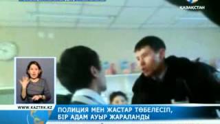Дәмханадағы қақтығыс