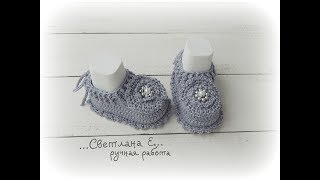 №64 Летние пинетки для девочки от Ербягиной Светланы