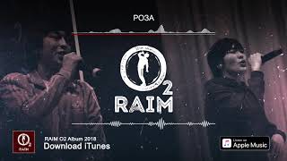 RaiM feat. Adil - Роза (O2 альбом)