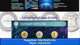 TCC.  Делаем реинвест