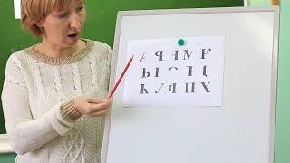 Урок письма и развития речи в 6 классе коррекционной школы по теме «Части речи»