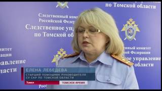 В Томске задержан мужчина, которого подозревают в изнасиловании несовершеннолетней