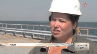 Испытали мост через Керченский пролив