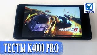 Тесты OUKITEL K4000 Pro бюджетный смартфон с аккумулятором 4600 mAh