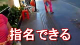 ベトナム人の女の子紹介①ベトナム・ホーチミン・ドンコイ通り・日本語勧誘編,ジャーナリスト大川原　明！現地ルポ！