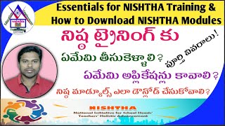 Essentials for NISHTHA Training |How to Downloa NISHTHA Modules|నిష్ఠ ట్రైనింగ్ కు ఏమి తీసుకెళ్ళాలి?