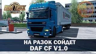 ✅Обзор мода Daf CF ETS2 1.35
