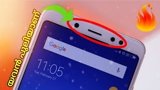 Sensor ഇനി വെറും sensor അല്ല l യവൻ പുലി ആണ് l Mind Blowing Sensor Tricks