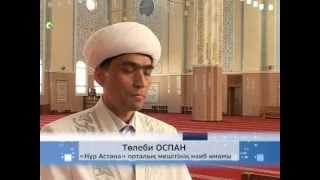 Alash astanasi 23 Алаш астанасы Асыл арна asyl arna
