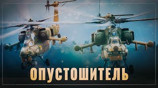 Грозный "Опустошитель". Путь от "лузера" индийского тендера до "Суперохотника" в Сирии и Ираке