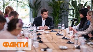 Пресс-марафон Владимира Зеленского - ПРЯМАЯ ТРАНСЛЯЦИЯ!
