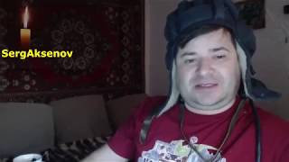 Лучший танковый командир, Сергей Аксенов.