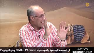 أيت علا: هذه مداخيل نادي الحسنية ومصاريفها