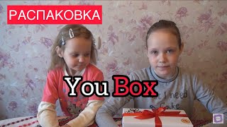 Мой YouBox 10-13 лет для девочки